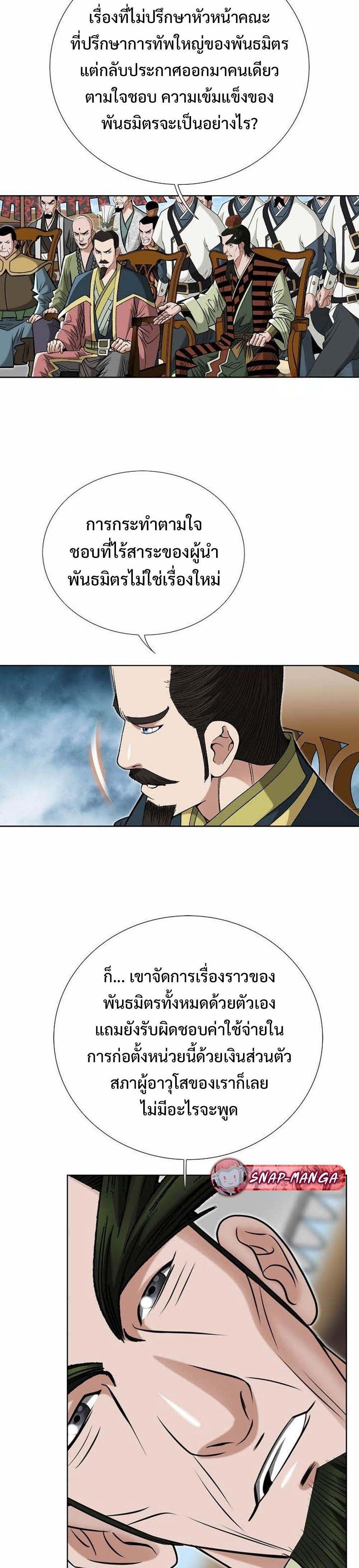 Manga-lc-com อ่านมังงะ อ่านการ์ตูน ออนไลน์ ฟรี Biography of a Novice Warrior ตอนที่ 1 2 3 4 5 6 7 8 9 10 11 12 13 14 ฟรี ไม่มีโฆษณา Manga-lc - อ่าน มังงะ อ่าน การ์ตูน ออนไลน์ อ่านมังงะ ฟรี