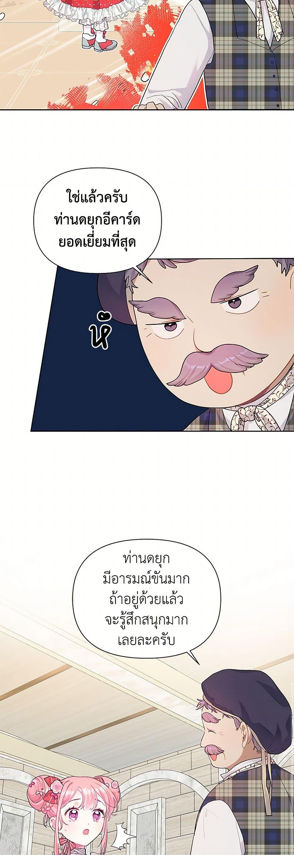 Manga-lc-com อ่านมังงะ อ่านการ์ตูน ออนไลน์ ฟรี The Archvillain’s Daughter-in-Law ตอนที่ 1 2 3 4 5 6 7 8 9 10 11 12 13 14 ฟรี ไม่มีโฆษณา Manga-lc - อ่าน มังงะ อ่าน การ์ตูน ออนไลน์ อ่านมังงะ ฟรี