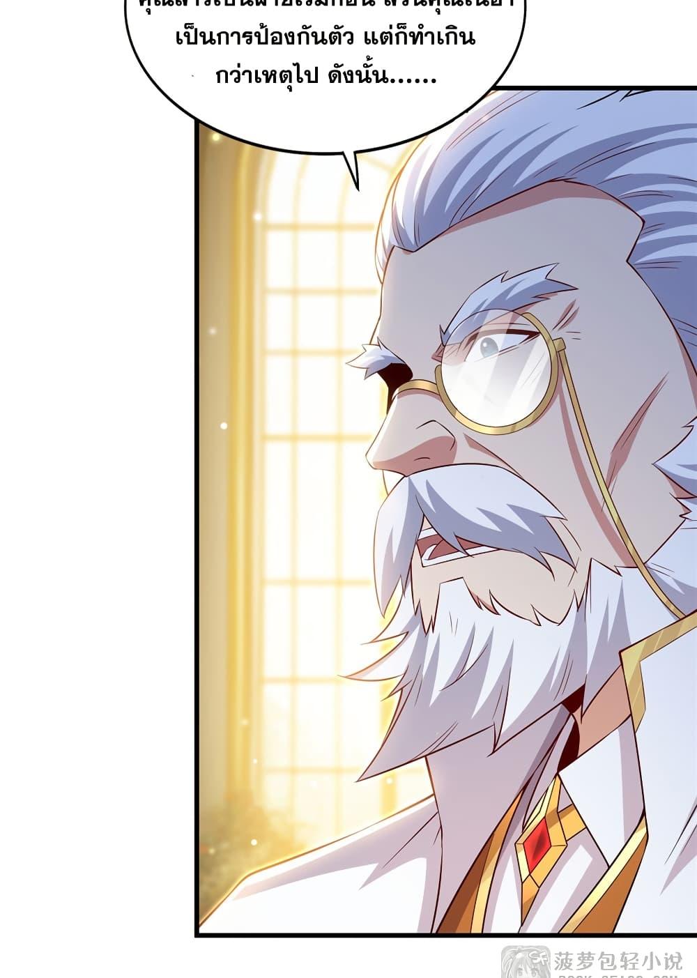 Manga-lc-com อ่านมังงะ อ่านการ์ตูน ออนไลน์ ฟรี Shut Up, Evil Dragon, I Don’t Want to Raise a Child With You Anymore ตอนที่ 1 2 3 4 5 6 7 8 9 10 11 12 13 14 ฟรี ไม่มีโฆษณา Manga-lc - อ่าน มังงะ อ่าน การ์ตูน ออนไลน์ อ่านมังงะ ฟรี