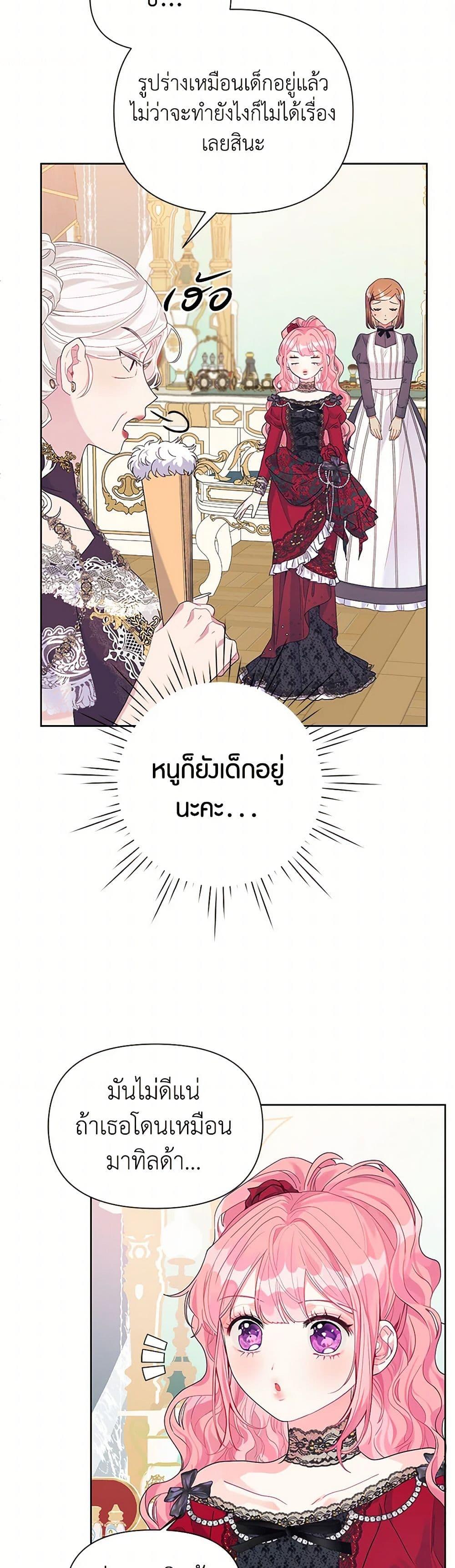 Manga-lc-com อ่านมังงะ อ่านการ์ตูน ออนไลน์ ฟรี The Archvillain’s Daughter-in-Law ตอนที่ 1 2 3 4 5 6 7 8 9 10 11 12 13 14 ฟรี ไม่มีโฆษณา Manga-lc - อ่าน มังงะ อ่าน การ์ตูน ออนไลน์ อ่านมังงะ ฟรี