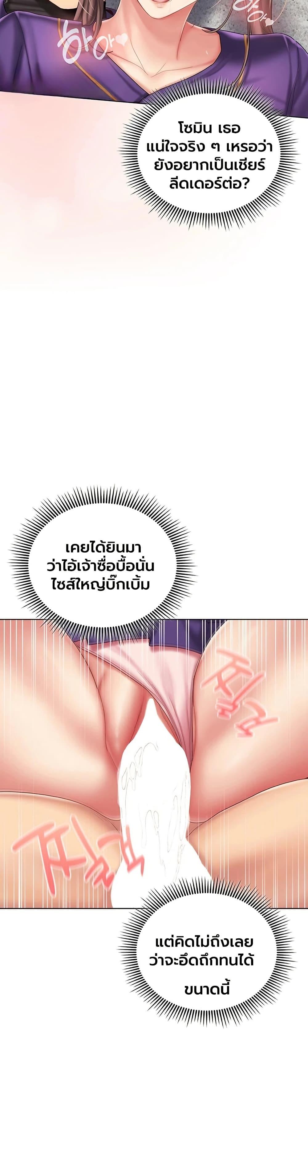 Doujin-Lc- อ่าน โดจิน มังฮวา เกาหลี ญี่ปุ่น จีน แปลไทย Cheer Love ตอนที่ 1 2 3 4 5 6 7 8 9 10 11 12 13 14 ฟรี ไม่มีโฆษณา อ่าน โดจิน Manhwa เกาหลี ญี่ปุ่น จีน เรามีครบ คัดมาให้เน้นๆ โดจิน 18+ รับประกันความฟินโดย  Doujin Lc