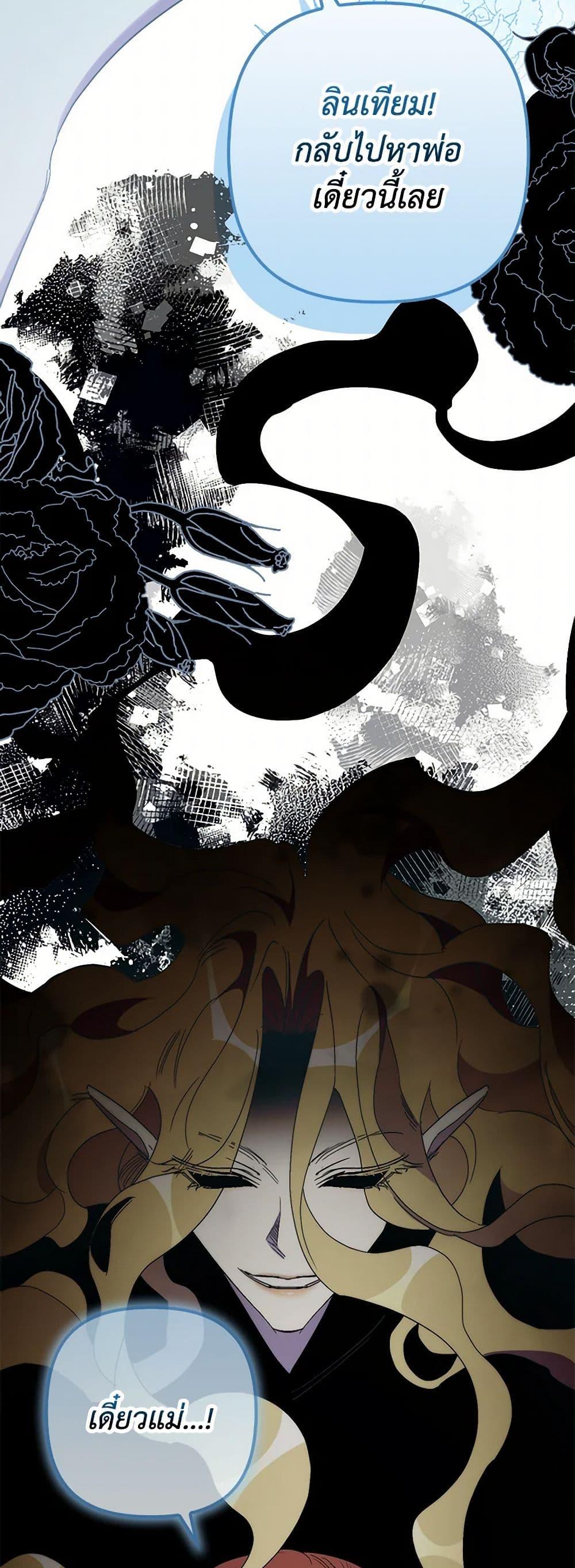 Manga-lc-com อ่านมังงะ อ่านการ์ตูน ออนไลน์ ฟรี I’m Dead, But the Hero Went Crazy ตอนที่ 1 2 3 4 5 6 7 8 9 10 11 12 13 14 ฟรี ไม่มีโฆษณา Manga-lc - อ่าน มังงะ อ่าน การ์ตูน ออนไลน์ อ่านมังงะ ฟรี