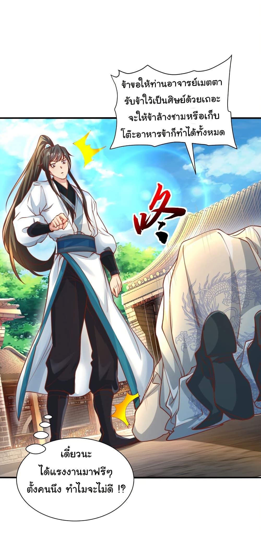 Manga-lc-com อ่านมังงะ อ่านการ์ตูน ออนไลน์ ฟรี I Really Don’t Want to Be a Fairy ตอนที่ 1 2 3 4 5 6 7 8 9 10 11 12 13 14 ฟรี ไม่มีโฆษณา Manga-lc - อ่าน มังงะ อ่าน การ์ตูน ออนไลน์ อ่านมังงะ ฟรี