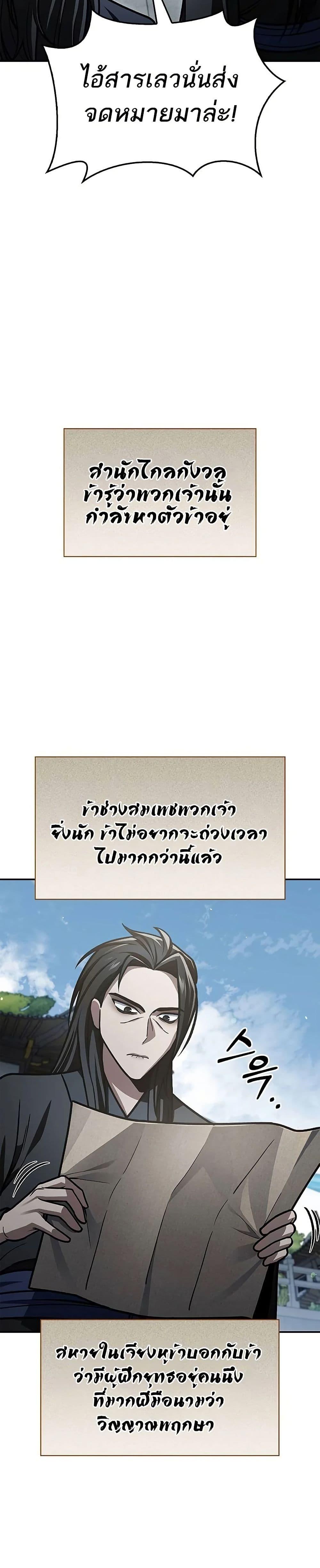 Manga-lc-com อ่านมังงะ อ่านการ์ตูน ออนไลน์ ฟรี Heavenly Grand Archive’s Young Master ตอนที่ 1 2 3 4 5 6 7 8 9 10 11 12 13 14 ฟรี ไม่มีโฆษณา Manga-lc - อ่าน มังงะ อ่าน การ์ตูน ออนไลน์ อ่านมังงะ ฟรี