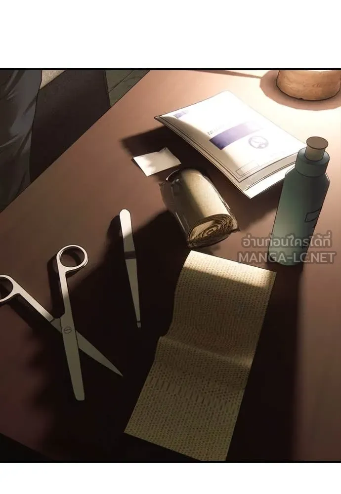 ผู้กล้าฝ่า ตอนที่ 10 รูปที่ 77