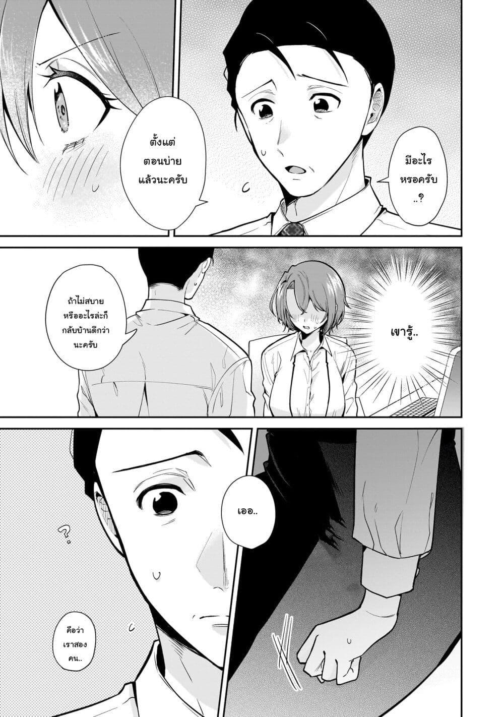 Manga-lc-com อ่านมังงะ อ่านการ์ตูน ออนไลน์ ฟรี Misato-san wa Amasugi Joushi ni Chotto Kibishii ตอนที่ 1 2 3 4 5 6 7 8 9 10 11 12 13 14 ฟรี ไม่มีโฆษณา Manga-lc - อ่าน มังงะ อ่าน การ์ตูน ออนไลน์ อ่านมังงะ ฟรี