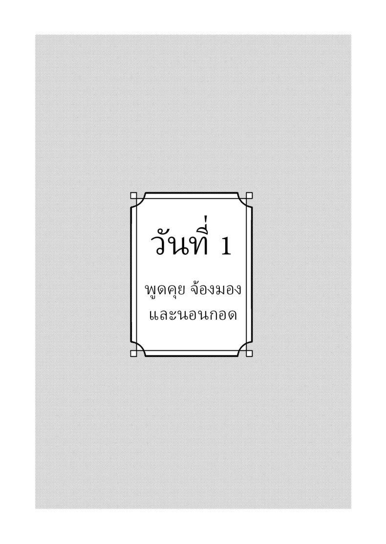 Doujin-Lc- อ่าน โดจิน มังฮวา เกาหลี ญี่ปุ่น จีน แปลไทย เพื่อได้เห็นอีกด้านนึงของเธอ (Hiro Hirono) ตอนที่ 1 2 3 4 5 6 7 8 9 10 11 12 13 14 ฟรี ไม่มีโฆษณา อ่าน โดจิน Manhwa เกาหลี ญี่ปุ่น จีน เรามีครบ คัดมาให้เน้นๆ โดจิน 18+ รับประกันความฟินโดย  Doujin Lc
