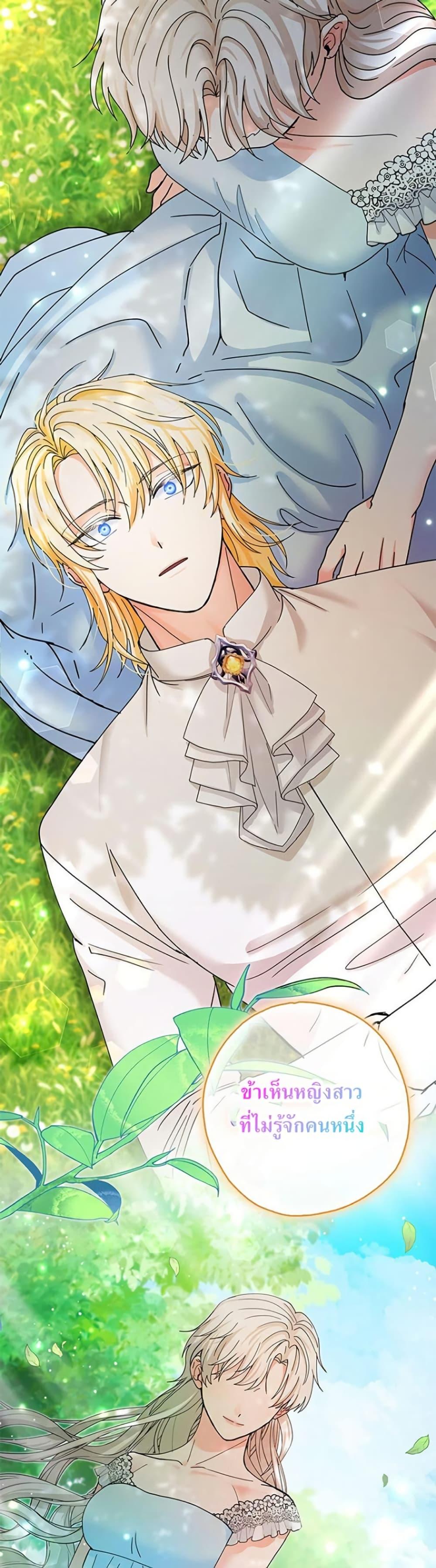 Manga-lc-com อ่านมังงะ อ่านการ์ตูน ออนไลน์ ฟรี I Became the Emperor’s Cat ตอนที่ 1 2 3 4 5 6 7 8 9 10 11 12 13 14 ฟรี ไม่มีโฆษณา Manga-lc - อ่าน มังงะ อ่าน การ์ตูน ออนไลน์ อ่านมังงะ ฟรี