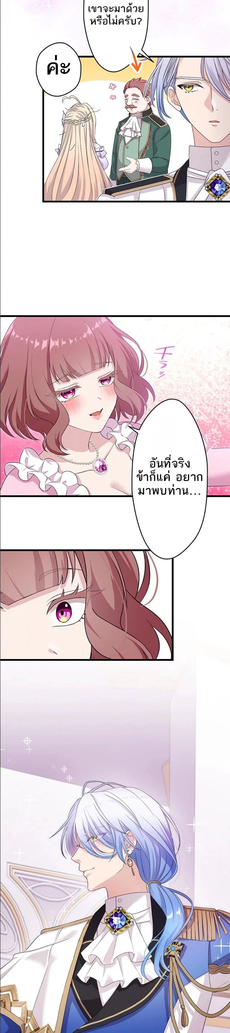 Manga-lc-com อ่านมังงะ อ่านการ์ตูน ออนไลน์ ฟรี The Legendary Assassin Reincarnated as the Beloved Youngest Daughter of a Royal Family ตอนที่ 1 2 3 4 5 6 7 8 9 10 11 12 13 14 ฟรี ไม่มีโฆษณา Manga-lc - อ่าน มังงะ อ่าน การ์ตูน ออนไลน์ อ่านมังงะ ฟรี