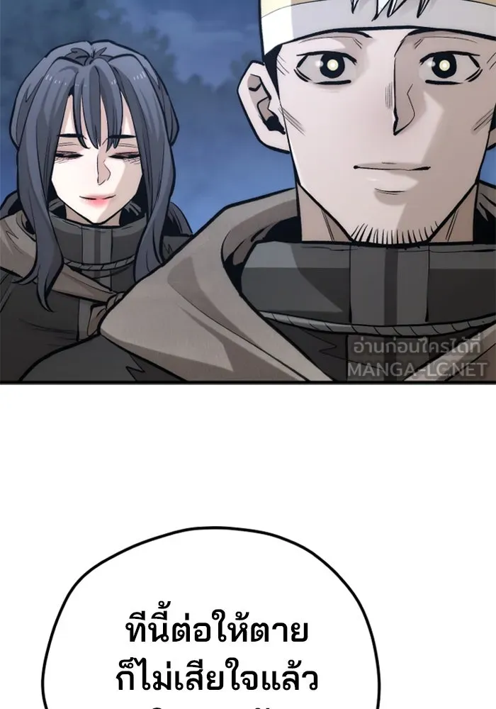 เส้นทางสู่เทพมาร ตอนที่ 110 รูปที่ 60