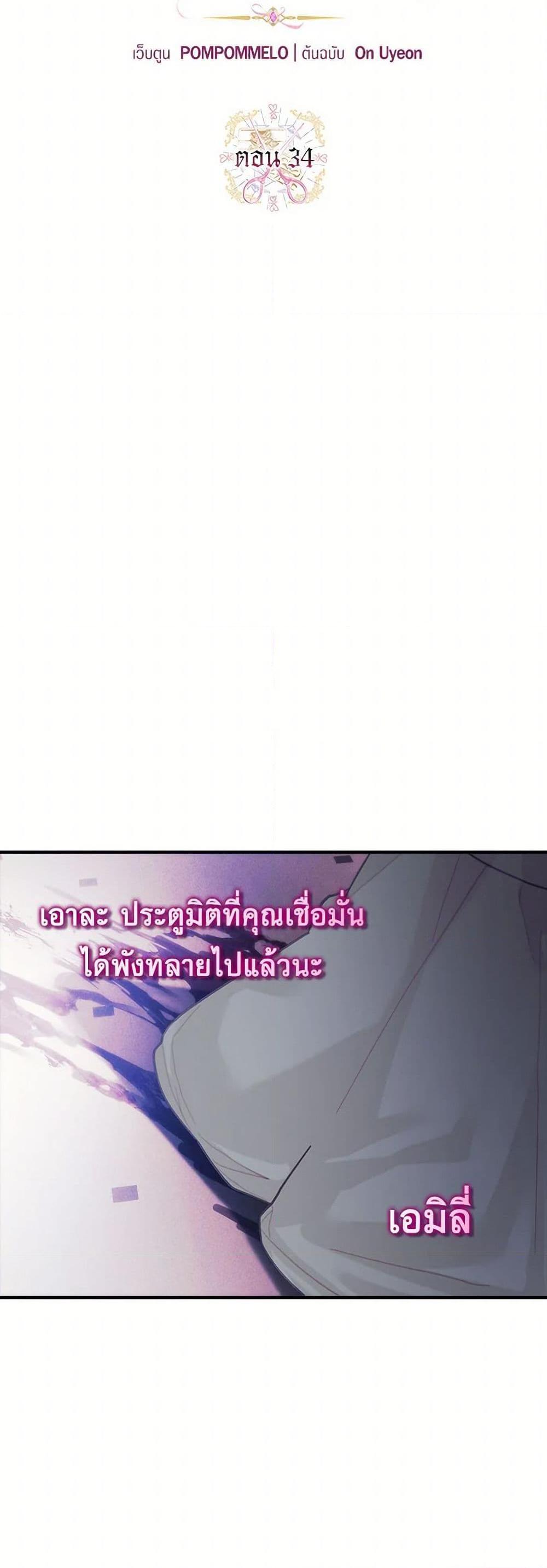 Manga-lc-com อ่านมังงะ อ่านการ์ตูน ออนไลน์ ฟรี The Princess’s Doll Shop ตอนที่ 1 2 3 4 5 6 7 8 9 10 11 12 13 14 ฟรี ไม่มีโฆษณา Manga-lc - อ่าน มังงะ อ่าน การ์ตูน ออนไลน์ อ่านมังงะ ฟรี