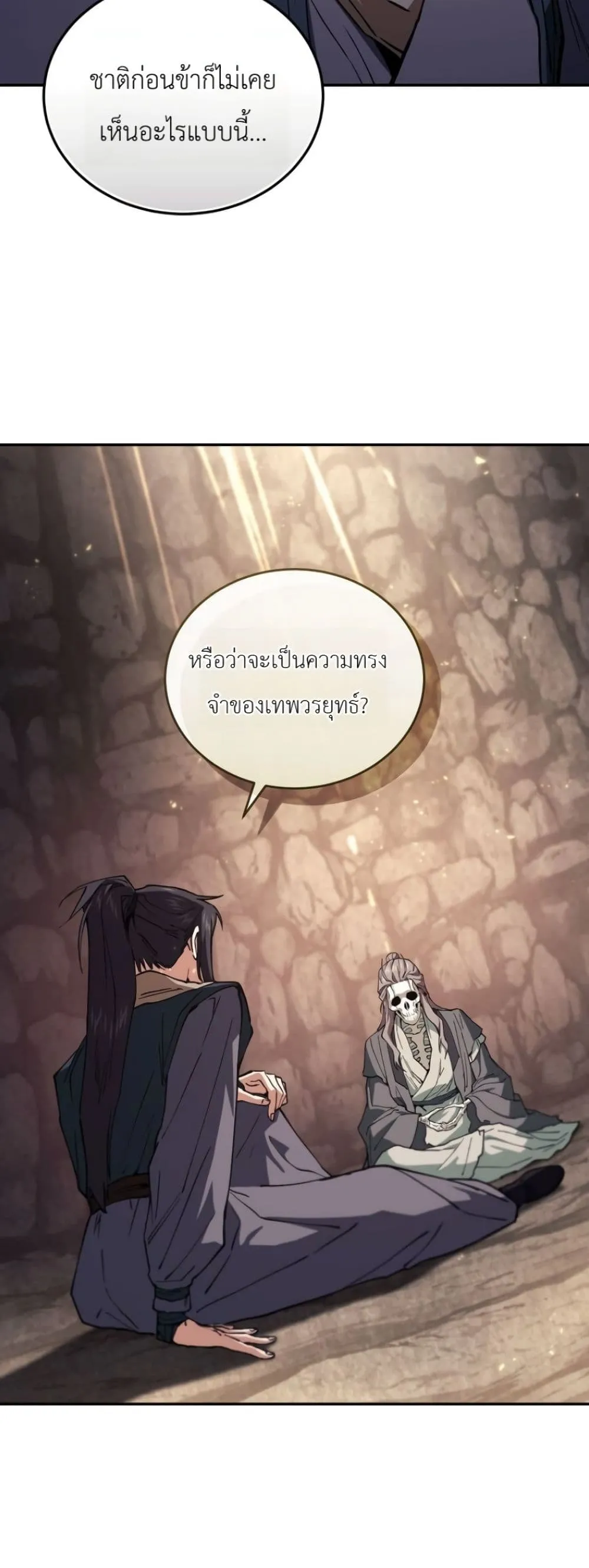 Manga-lc-com อ่านมังงะ อ่านการ์ตูน ออนไลน์ ฟรี My Father Is the Number One Under Heaven ตอนที่ 1 2 3 4 5 6 7 8 9 10 11 12 13 14 ฟรี ไม่มีโฆษณา Manga-lc - อ่าน มังงะ อ่าน การ์ตูน ออนไลน์ อ่านมังงะ ฟรี