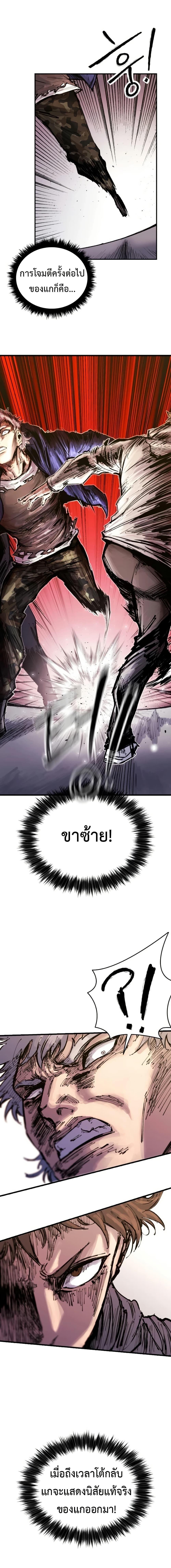 Manga-lc-com อ่านมังงะ อ่านการ์ตูน ออนไลน์ ฟรี High Class ตอนที่ 1 2 3 4 5 6 7 8 9 10 11 12 13 14 ฟรี ไม่มีโฆษณา Manga-lc - อ่าน มังงะ อ่าน การ์ตูน ออนไลน์ อ่านมังงะ ฟรี