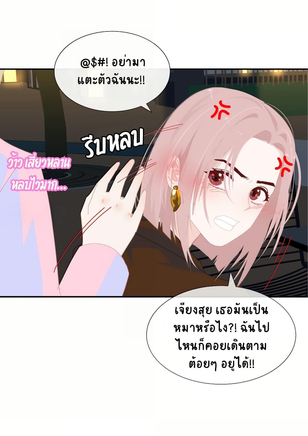 Manga-lc-com อ่านมังงะ อ่านการ์ตูน ออนไลน์ ฟรี Chao Xia ตอนที่ 1 2 3 4 5 6 7 8 9 10 11 12 13 14 ฟรี ไม่มีโฆษณา Manga-lc - อ่าน มังงะ อ่าน การ์ตูน ออนไลน์ อ่านมังงะ ฟรี