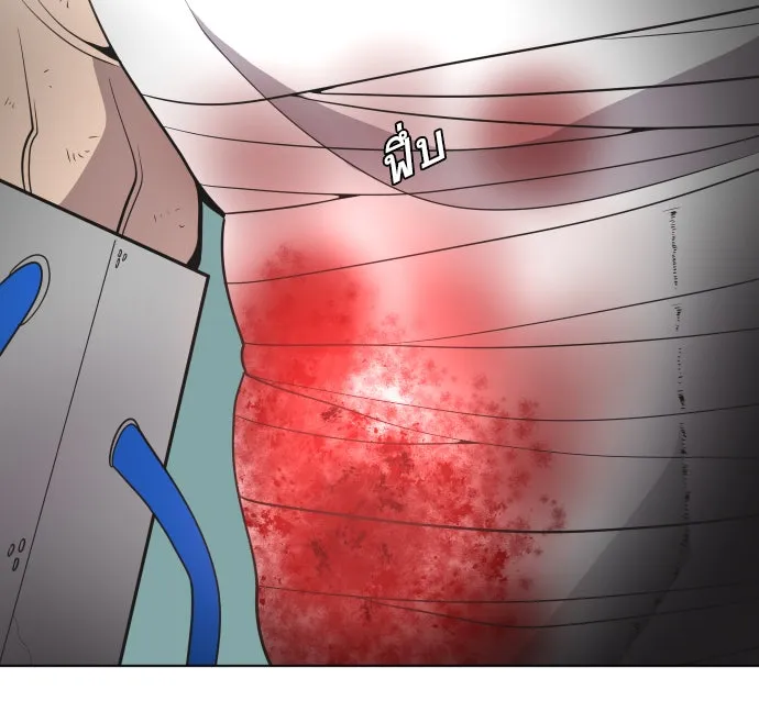 ยุคแห่งยอดมนุษย์ ตอนที่ 29 รูปที่ 37