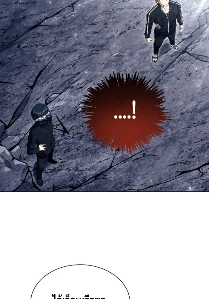 อูเร็ค มาซิโน่ ตอนที่ 24 แสงเดือดดาล 1 รูปที่ 134