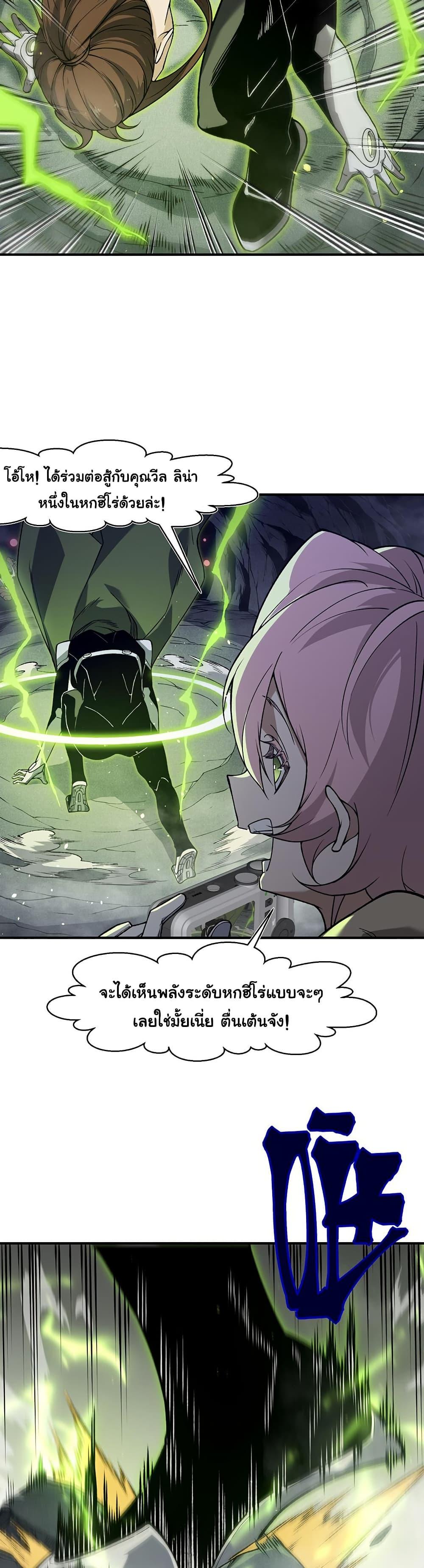 Manga-lc-com อ่านมังงะ อ่านการ์ตูน ออนไลน์ ฟรี Demonic Evolution ตอนที่ 1 2 3 4 5 6 7 8 9 10 11 12 13 14 ฟรี ไม่มีโฆษณา Manga-lc - อ่าน มังงะ อ่าน การ์ตูน ออนไลน์ อ่านมังงะ ฟรี