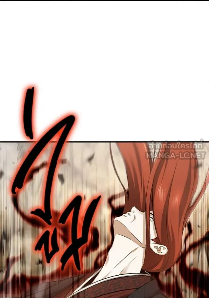 Regressor’s Life Aft ตอนที่ 90 รูปที่ 100