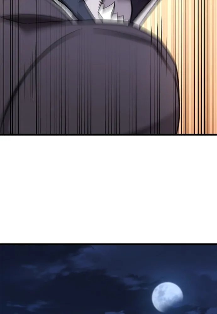 วิถีชาวนาของราชาปีศาจ ตอนที่ 31 รูปที่ 44