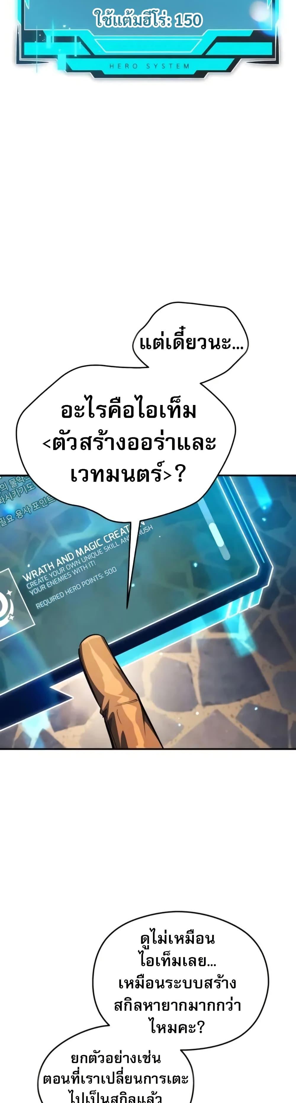 Manga-lc-com อ่านมังงะ อ่านการ์ตูน ออนไลน์ ฟรี There’s No Such Thing as a Bad Hero in the World ตอนที่ 1 2 3 4 5 6 7 8 9 10 11 12 13 14 ฟรี ไม่มีโฆษณา Manga-lc - อ่าน มังงะ อ่าน การ์ตูน ออนไลน์ อ่านมังงะ ฟรี