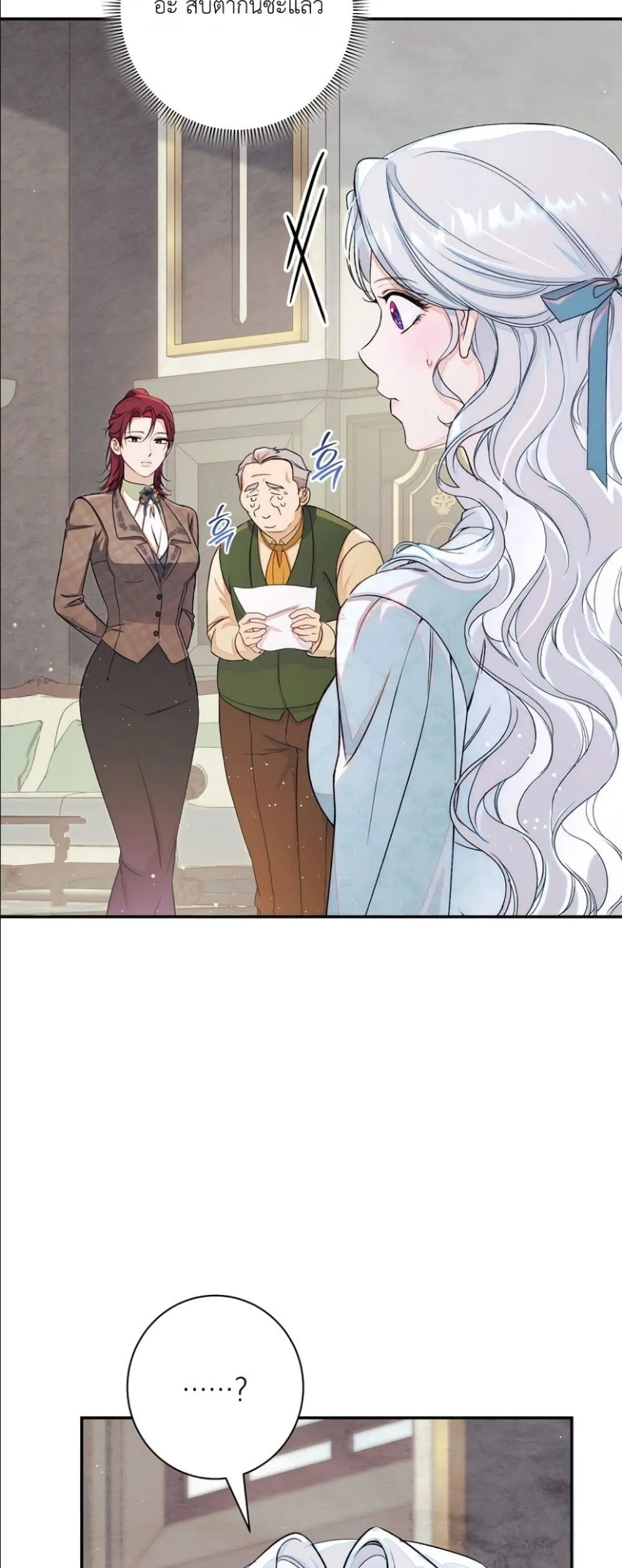 Manga-lc-com อ่านมังงะ อ่านการ์ตูน ออนไลน์ ฟรี Dating the Emperor in Secret, but I Don’t Know About It ตอนที่ 1 2 3 4 5 6 7 8 9 10 11 12 13 14 ฟรี ไม่มีโฆษณา Manga-lc - อ่าน มังงะ อ่าน การ์ตูน ออนไลน์ อ่านมังงะ ฟรี