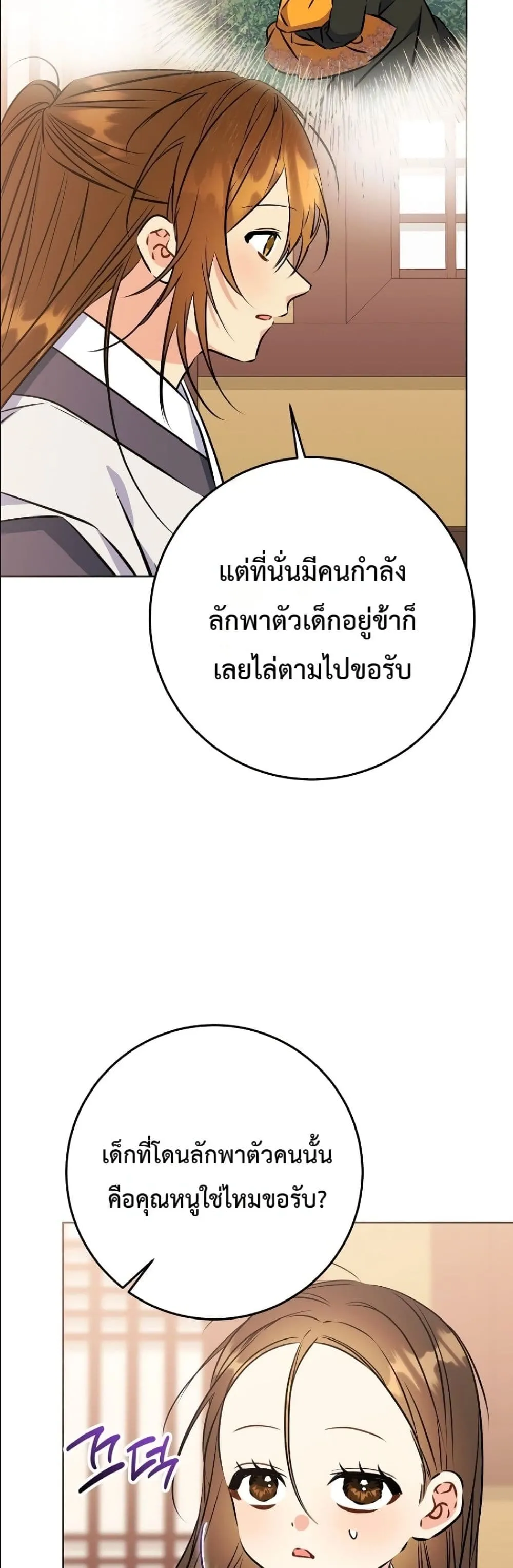 Manga-lc-com อ่านมังงะ อ่านการ์ตูน ออนไลน์ ฟรี The Princess’s Guide to a Perfect Life ตอนที่ 1 2 3 4 5 6 7 8 9 10 11 12 13 14 ฟรี ไม่มีโฆษณา Manga-lc - อ่าน มังงะ อ่าน การ์ตูน ออนไลน์ อ่านมังงะ ฟรี
