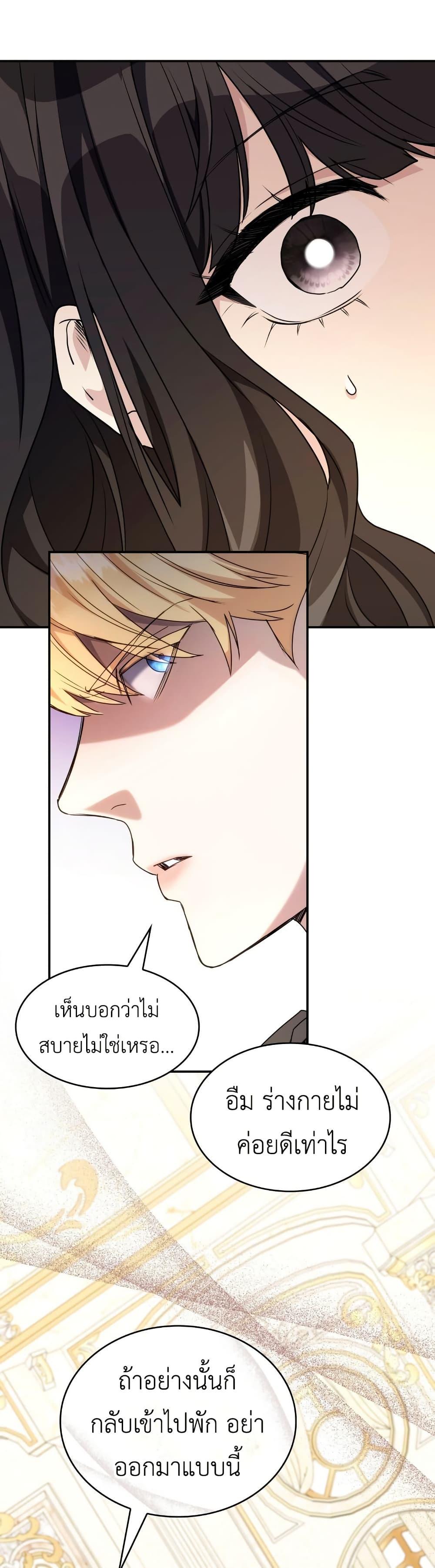 Manga-lc-com อ่านมังงะ อ่านการ์ตูน ออนไลน์ ฟรี I’m Doomed if They Become Obsessed ตอนที่ 1 2 3 4 5 6 7 8 9 10 11 12 13 14 ฟรี ไม่มีโฆษณา Manga-lc - อ่าน มังงะ อ่าน การ์ตูน ออนไลน์ อ่านมังงะ ฟรี