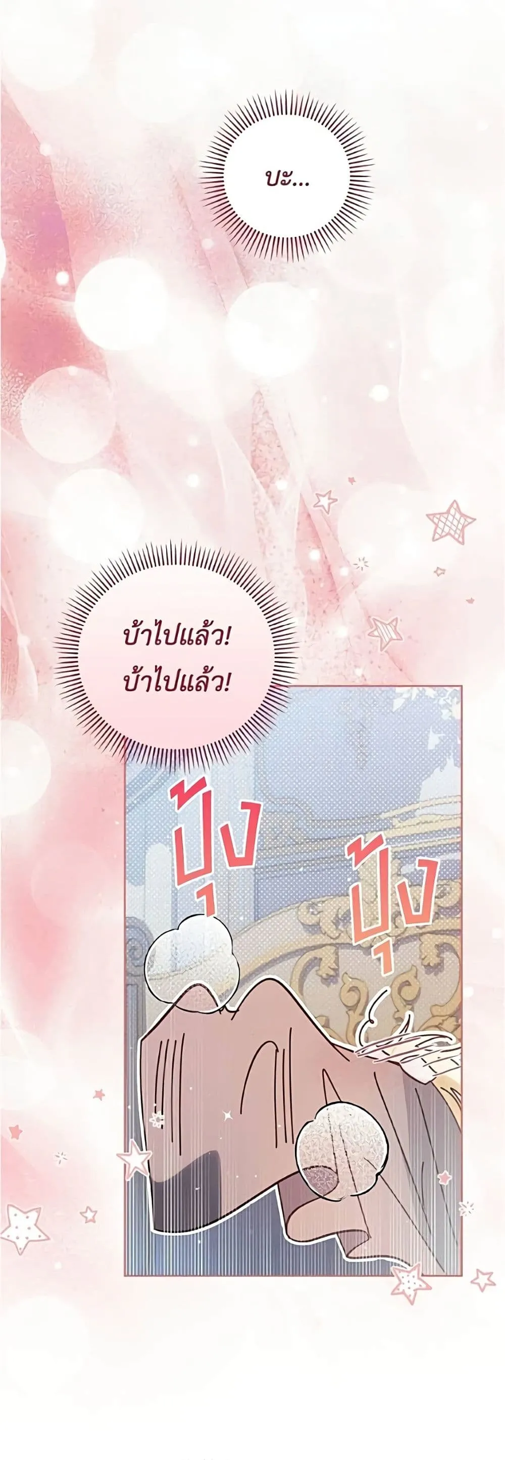 Manga-lc-com อ่านมังงะ อ่านการ์ตูน ออนไลน์ ฟรี Born to Be the Grand Duchess – แกรนด์ดัชเชสล็อกมง ตอนที่ 1 2 3 4 5 6 7 8 9 10 11 12 13 14 ฟรี ไม่มีโฆษณา Manga-lc - อ่าน มังงะ อ่าน การ์ตูน ออนไลน์ อ่านมังงะ ฟรี