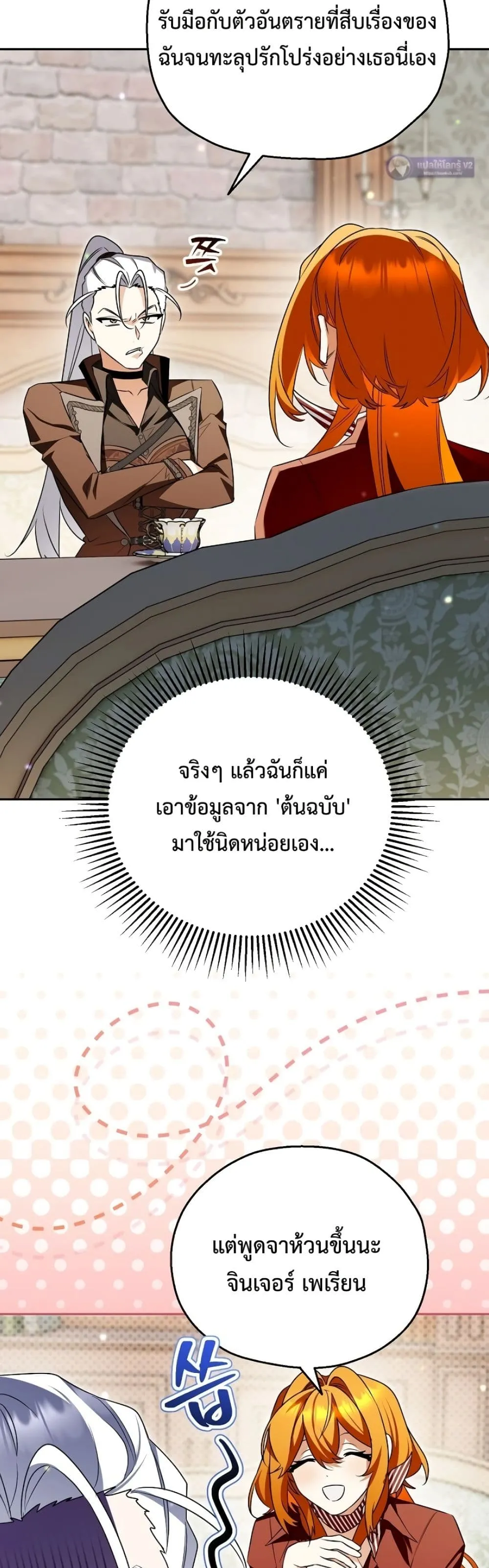 Manga-lc-com อ่านมังงะ อ่านการ์ตูน ออนไลน์ ฟรี Marriage With A Suspiciously Demure Husband ตอนที่ 1 2 3 4 5 6 7 8 9 10 11 12 13 14 ฟรี ไม่มีโฆษณา Manga-lc - อ่าน มังงะ อ่าน การ์ตูน ออนไลน์ อ่านมังงะ ฟรี