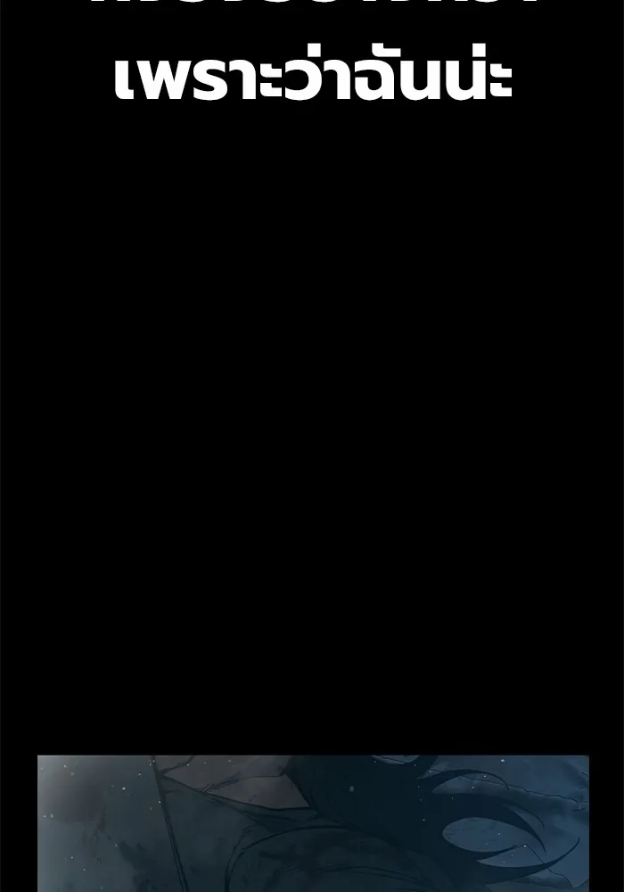 เยาวชนคนคุก ตอนที่ 1 รูปที่ 268