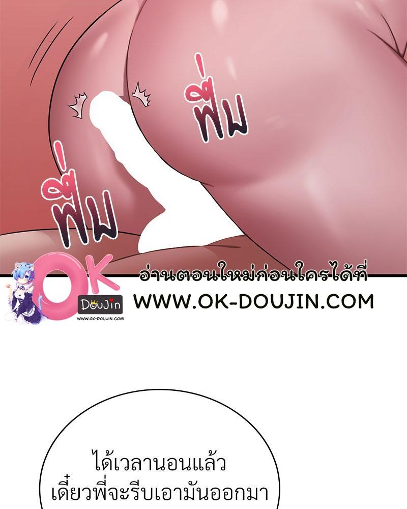 Doujin-Lc- อ่าน โดจิน มังฮวา เกาหลี ญี่ปุ่น จีน แปลไทย Drunk on You ตอนที่ 1 2 3 4 5 6 7 8 9 10 11 12 13 14 ฟรี ไม่มีโฆษณา อ่าน โดจิน Manhwa เกาหลี ญี่ปุ่น จีน เรามีครบ คัดมาให้เน้นๆ โดจิน 18+ รับประกันความฟินโดย  Doujin Lc