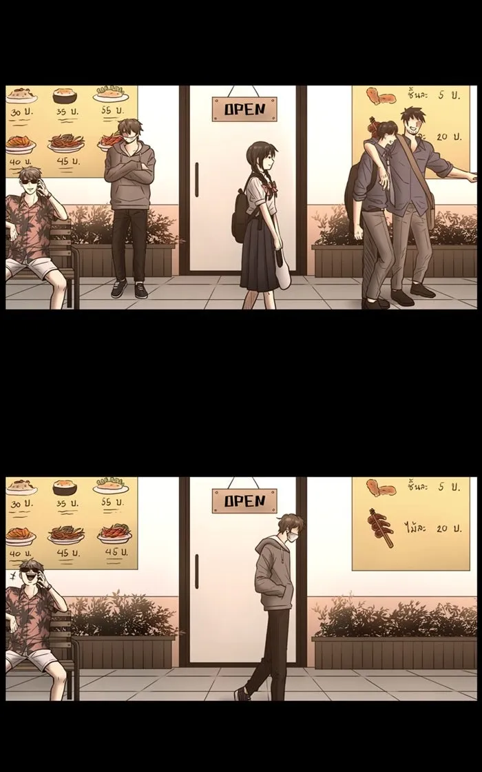 Hunter Game ตอนที่ 5  (the beginning) รูปที่ 29