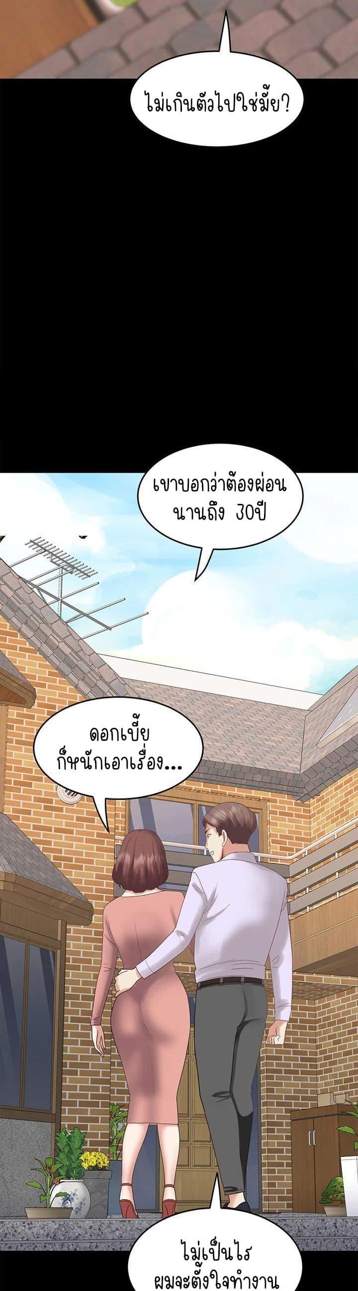 Doujin-Lc- อ่าน โดจิน มังฮวา เกาหลี ญี่ปุ่น จีน แปลไทย Daebong Village ตอนที่ 1 2 3 4 5 6 7 8 9 10 11 12 13 14 ฟรี ไม่มีโฆษณา อ่าน โดจิน Manhwa เกาหลี ญี่ปุ่น จีน เรามีครบ คัดมาให้เน้นๆ โดจิน 18+ รับประกันความฟินโดย  Doujin Lc
