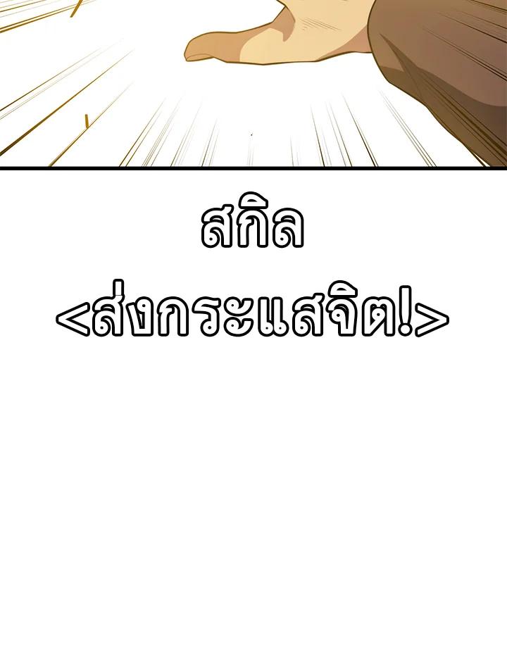 Doujin-Lc- อ่าน โดจิน มังฮวา เกาหลี ญี่ปุ่น จีน แปลไทย เนโครแมนเซอร์แห่งสถานีโซล ตอนที่ 1 2 3 4 5 6 7 8 9 10 11 12 13 14 ฟรี ไม่มีโฆษณา อ่าน โดจิน Manhwa เกาหลี ญี่ปุ่น จีน เรามีครบ คัดมาให้เน้นๆ โดจิน 18+ รับประกันความฟินโดย  Doujin Lc