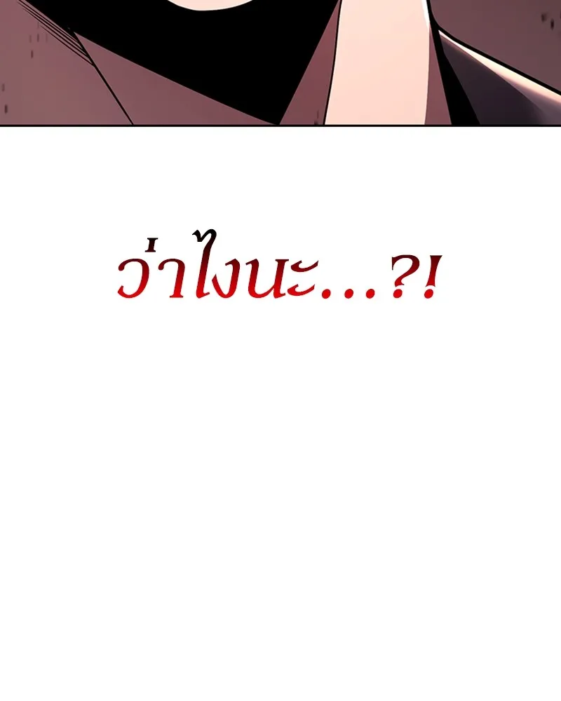 Clever Cleaning Life Of The Returned Genius Hunter ส_ดยอดฮ_นเตอร_สายคล_น ตอนที่ ตอนที่ 90 รูปที่ 28