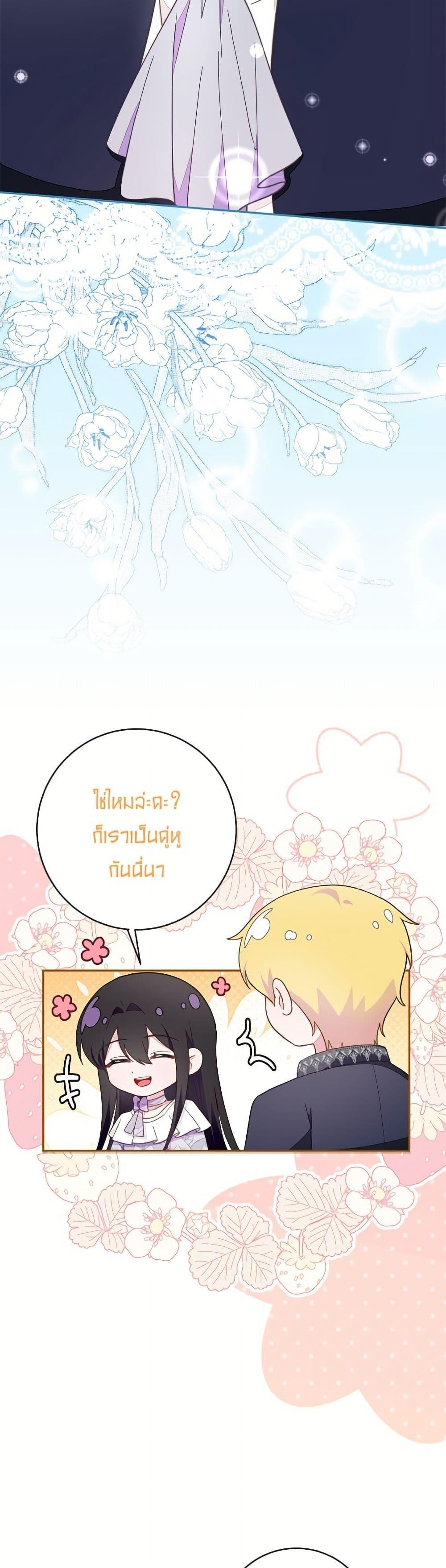 Manga-lc-com อ่านมังงะ อ่านการ์ตูน ออนไลน์ ฟรี The Bad Ending Of The Otome Game ตอนที่ 1 2 3 4 5 6 7 8 9 10 11 12 13 14 ฟรี ไม่มีโฆษณา Manga-lc - อ่าน มังงะ อ่าน การ์ตูน ออนไลน์ อ่านมังงะ ฟรี