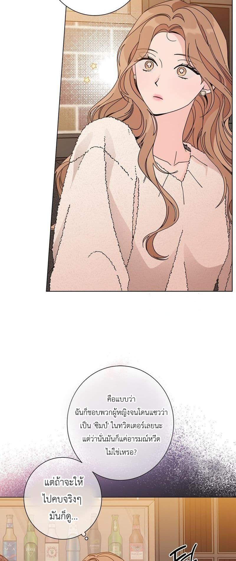 Doujin-Lc- อ่าน โดจิน มังฮวา เกาหลี ญี่ปุ่น จีน แปลไทย Keep the Likes ตอนที่ 1 2 3 4 5 6 7 8 9 10 11 12 13 14 ฟรี ไม่มีโฆษณา อ่าน โดจิน Manhwa เกาหลี ญี่ปุ่น จีน เรามีครบ คัดมาให้เน้นๆ โดจิน 18+ รับประกันความฟินโดย  Doujin Lc
