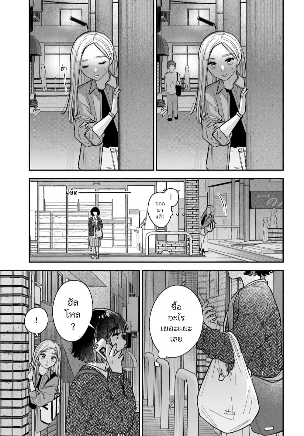 Manga-lc-com อ่านมังงะ อ่านการ์ตูน ออนไลน์ ฟรี Isso, Koi dattara yokatta no ni ตอนที่ 1 2 3 4 5 6 7 8 9 10 11 12 13 14 ฟรี ไม่มีโฆษณา Manga-lc - อ่าน มังงะ อ่าน การ์ตูน ออนไลน์ อ่านมังงะ ฟรี