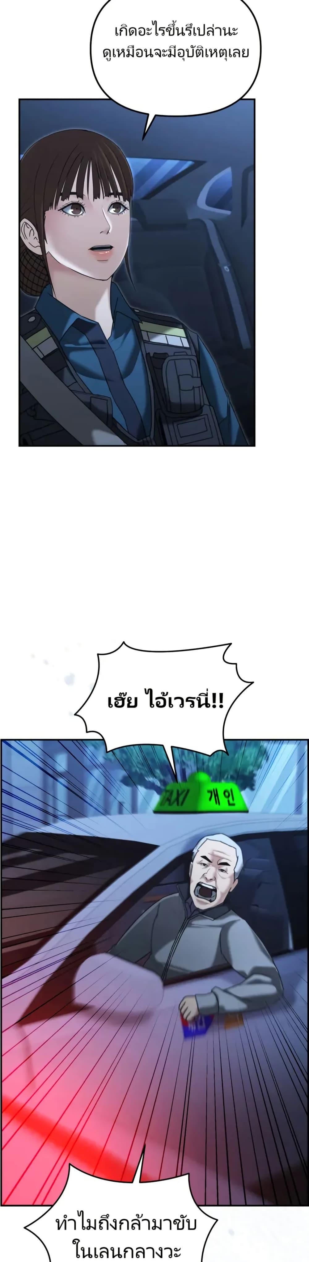 Manga-lc-com อ่านมังงะ อ่านการ์ตูน ออนไลน์ ฟรี The Cop Is Too Strong ตอนที่ 1 2 3 4 5 6 7 8 9 10 11 12 13 14 ฟรี ไม่มีโฆษณา Manga-lc - อ่าน มังงะ อ่าน การ์ตูน ออนไลน์ อ่านมังงะ ฟรี