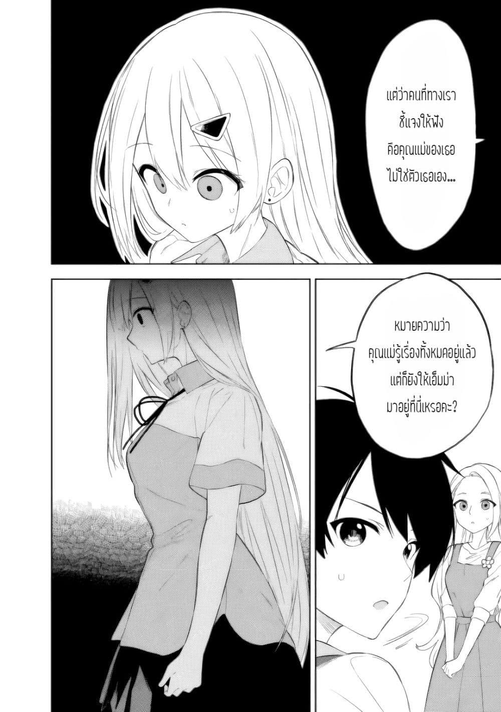 Manga-lc-com อ่านมังงะ อ่านการ์ตูน ออนไลน์ ฟรี Maigo ni Natteita Youjo wo Tasuketara, Otonari ni Sumu Bishoujo Ryuugakusei ga Ie ni Asobi ni Kuru You ni Natta Ken Nitsuite ตอนที่ 1 2 3 4 5 6 7 8 9 10 11 12 13 14 ฟรี ไม่มีโฆษณา Manga-lc - อ่าน มังงะ อ่าน การ์ตูน ออนไลน์ อ่านมังงะ ฟรี