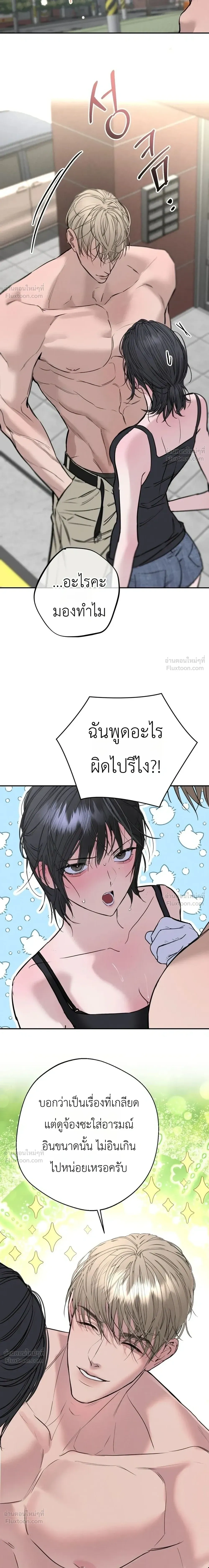 Doujin-Lc- อ่าน โดจิน มังฮวา เกาหลี ญี่ปุ่น จีน แปลไทย Legendary Air Conditioner Repairman ช่างแอร์ในตำนาน ตอนที่ 1 2 3 4 5 6 7 8 9 10 11 12 13 14 ฟรี ไม่มีโฆษณา อ่าน โดจิน Manhwa เกาหลี ญี่ปุ่น จีน เรามีครบ คัดมาให้เน้นๆ โดจิน 18+ รับประกันความฟินโดย  Doujin Lc
