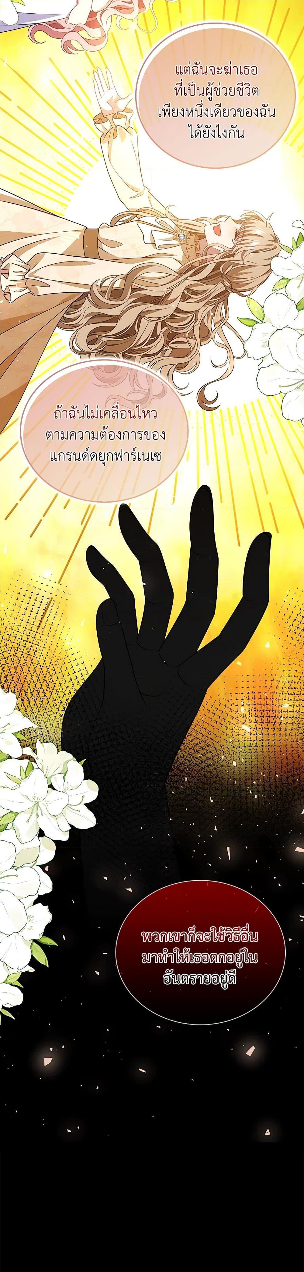 Manga-lc-com อ่านมังงะ อ่านการ์ตูน ออนไลน์ ฟรี The Villainess Wants to Go Home ตอนที่ 1 2 3 4 5 6 7 8 9 10 11 12 13 14 ฟรี ไม่มีโฆษณา Manga-lc - อ่าน มังงะ อ่าน การ์ตูน ออนไลน์ อ่านมังงะ ฟรี