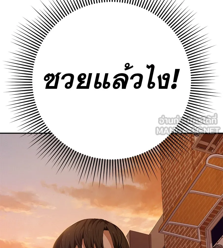 คอลเซ็นเตอร์เปลี่ยนชีวิต ตอนที่ 26 การหายตัวไป รูปที่ 48