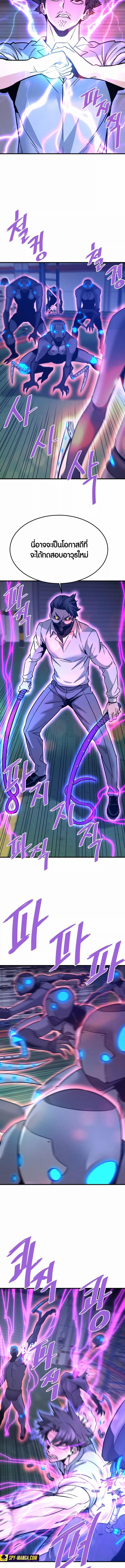 Manga-lc-com อ่านมังงะ อ่านการ์ตูน ออนไลน์ ฟรี Han Dae Sung That Returned From Hell ตอนที่ 1 2 3 4 5 6 7 8 9 10 11 12 13 14 ฟรี ไม่มีโฆษณา Manga-lc - อ่าน มังงะ อ่าน การ์ตูน ออนไลน์ อ่านมังงะ ฟรี