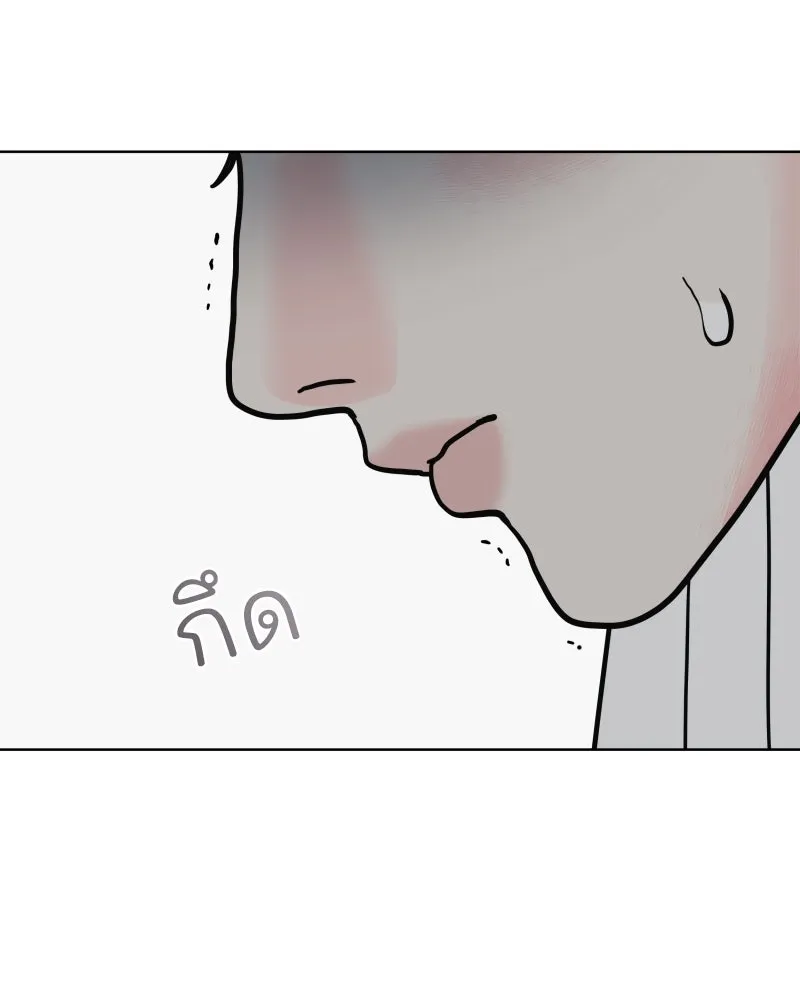 รักนี้ไม่ต้องมีเซนส์ ตอนที่ 87 (ตอนจบ) รูปที่ 8