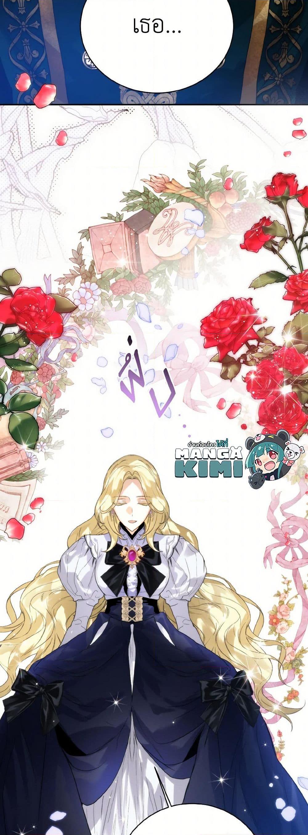 Manga-lc-com อ่านมังงะ อ่านการ์ตูน ออนไลน์ ฟรี Royal Marriage ตอนที่ 1 2 3 4 5 6 7 8 9 10 11 12 13 14 ฟรี ไม่มีโฆษณา Manga-lc - อ่าน มังงะ อ่าน การ์ตูน ออนไลน์ อ่านมังงะ ฟรี