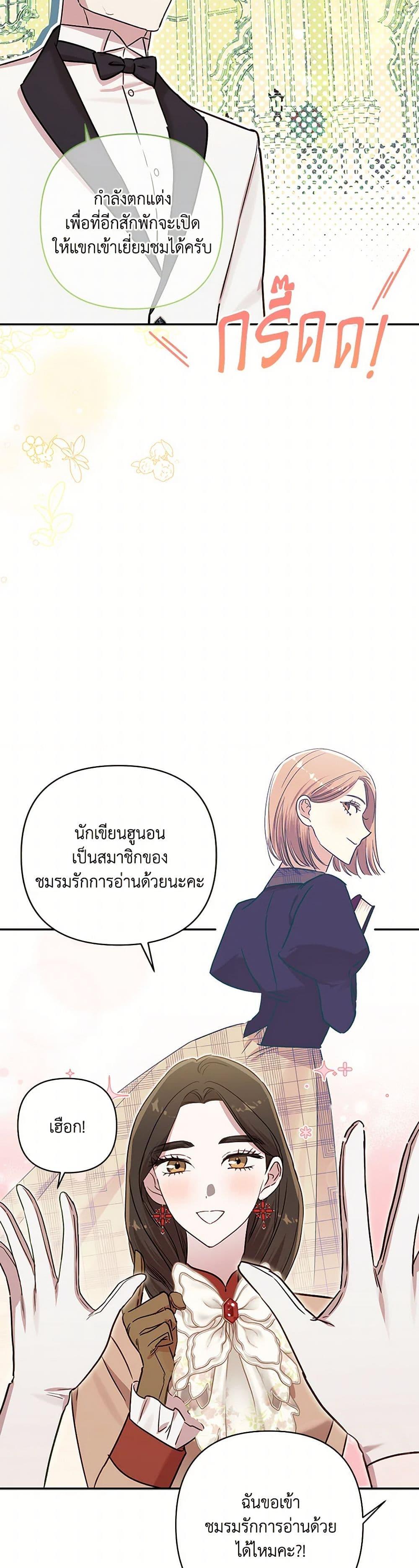 Manga-lc-com อ่านมังงะ อ่านการ์ตูน ออนไลน์ ฟรี I Failed to Divorce My Husband ตอนที่ 1 2 3 4 5 6 7 8 9 10 11 12 13 14 ฟรี ไม่มีโฆษณา Manga-lc - อ่าน มังงะ อ่าน การ์ตูน ออนไลน์ อ่านมังงะ ฟรี