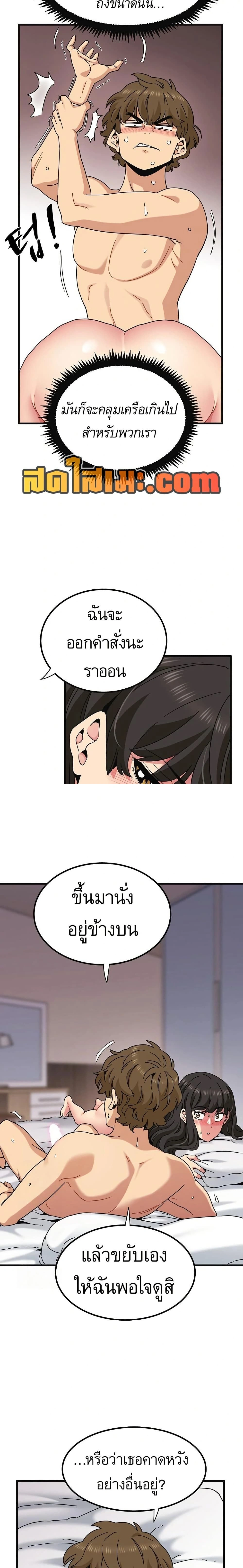 Doujin-Lc- อ่าน โดจิน มังฮวา เกาหลี ญี่ปุ่น จีน แปลไทย The Turning Point จุดเปลี่ยน ตอนที่ 1 2 3 4 5 6 7 8 9 10 11 12 13 14 ฟรี ไม่มีโฆษณา อ่าน โดจิน Manhwa เกาหลี ญี่ปุ่น จีน เรามีครบ คัดมาให้เน้นๆ โดจิน 18+ รับประกันความฟินโดย  Doujin Lc