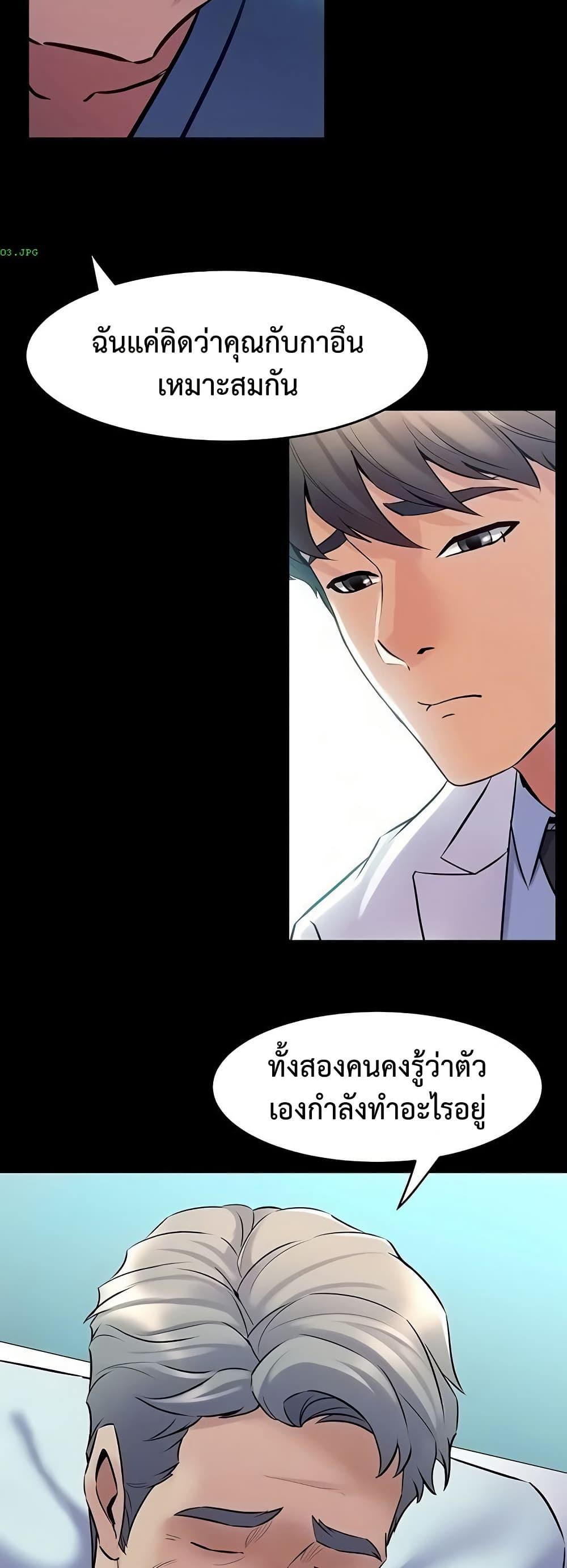 Doujin-Lc- อ่าน โดจิน มังฮวา เกาหลี ญี่ปุ่น จีน แปลไทย Cohabitation ตอนที่ 1 2 3 4 5 6 7 8 9 10 11 12 13 14 ฟรี ไม่มีโฆษณา อ่าน โดจิน Manhwa เกาหลี ญี่ปุ่น จีน เรามีครบ คัดมาให้เน้นๆ โดจิน 18+ รับประกันความฟินโดย  Doujin Lc