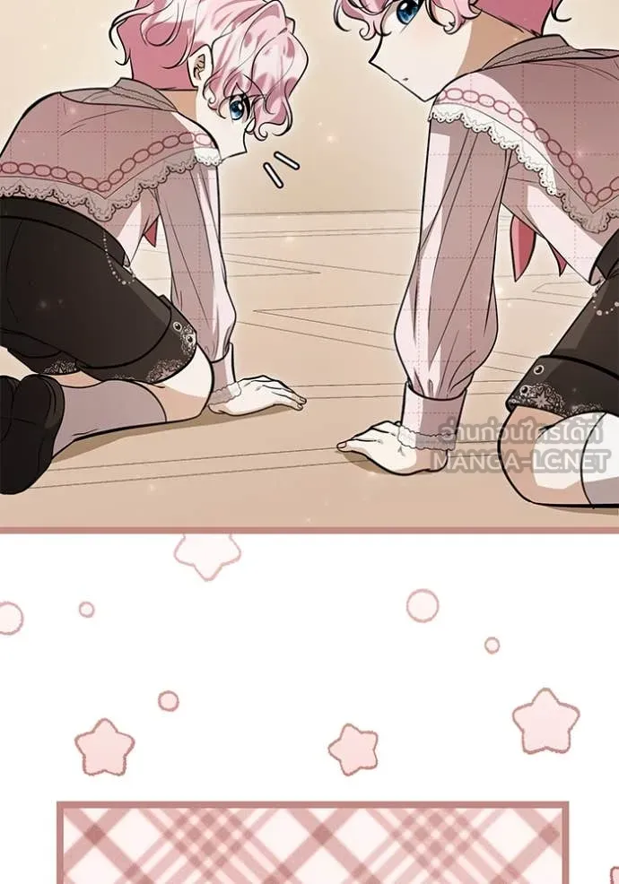 ป๊ะป๋าขา หนูลาแล้ว ตอนที่ 58 รูปที่ 90